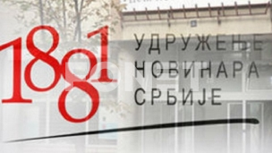 Izmene medijskih zakona 